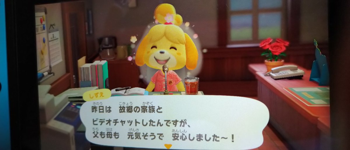 321hellosmile's tweet image. コロナで面会謝絶になってしまった母とラインでビデオ面会ができるようになった。でも、こちらも仕事があって、時間がなかなか合わない。
なんとか、元気にしてくれてた。このあつ森のしずえさんの画面に涙出た。でも、もう母はいない。もっともっと一緒にいたかった。
後悔先に立たず。