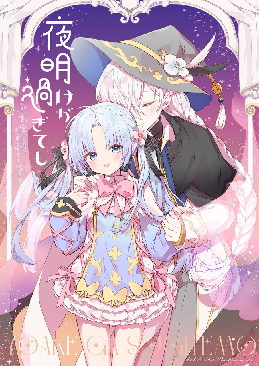 ❤あお❤ 木村棗❄️ (@nk0290141) / X