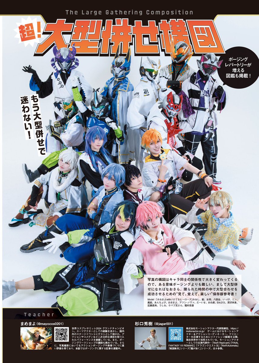 まめまよ🐹🎒Mamemayo on X: 