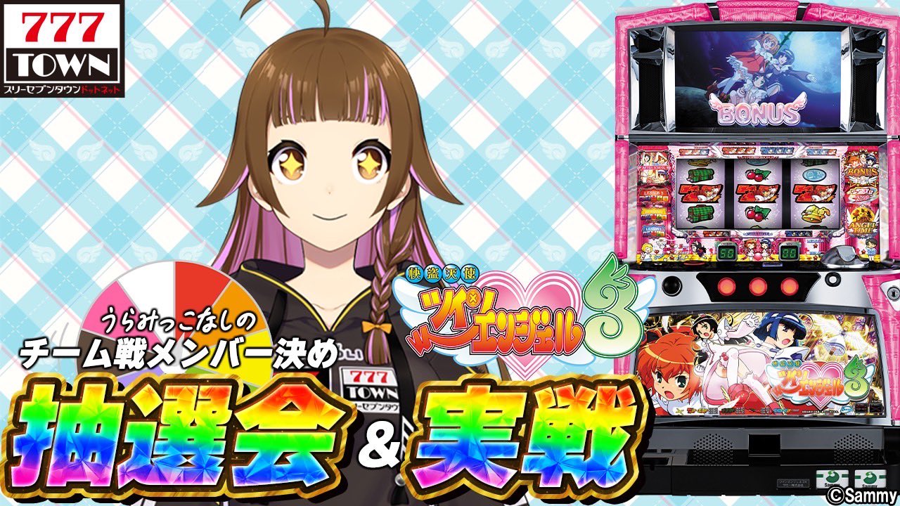 アラバスター　ツインエンジェル Amazon.co.jp: OVA 快盗天使ツインエンジェル キュンキュン