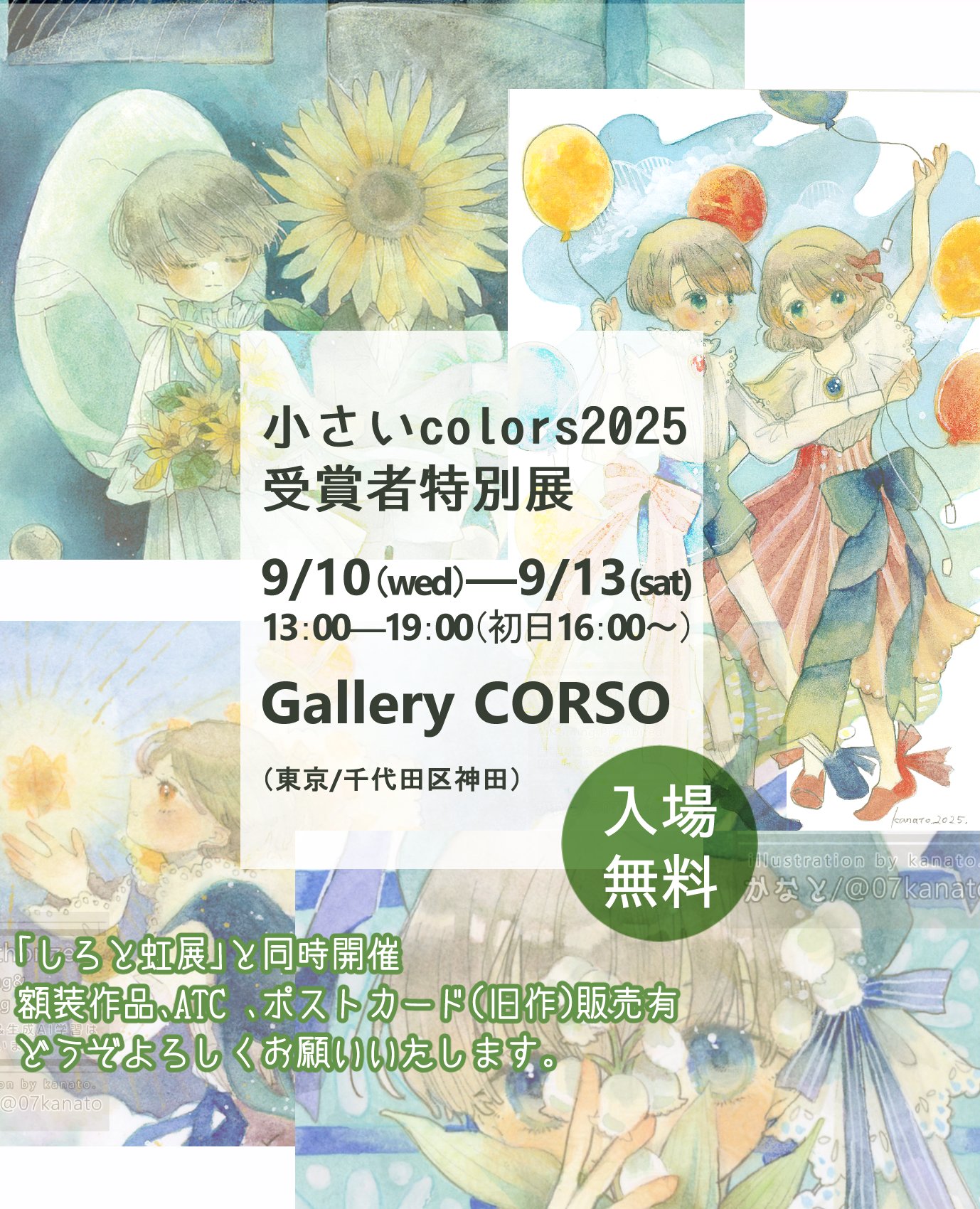 早い者勝ち❗本日価格　手作り額付きアクリル原画作品「チョロニャンコの思いやり」 necoya books | 🐈‍⬛⭐️ 『スターニャン原画展 クレヨンから