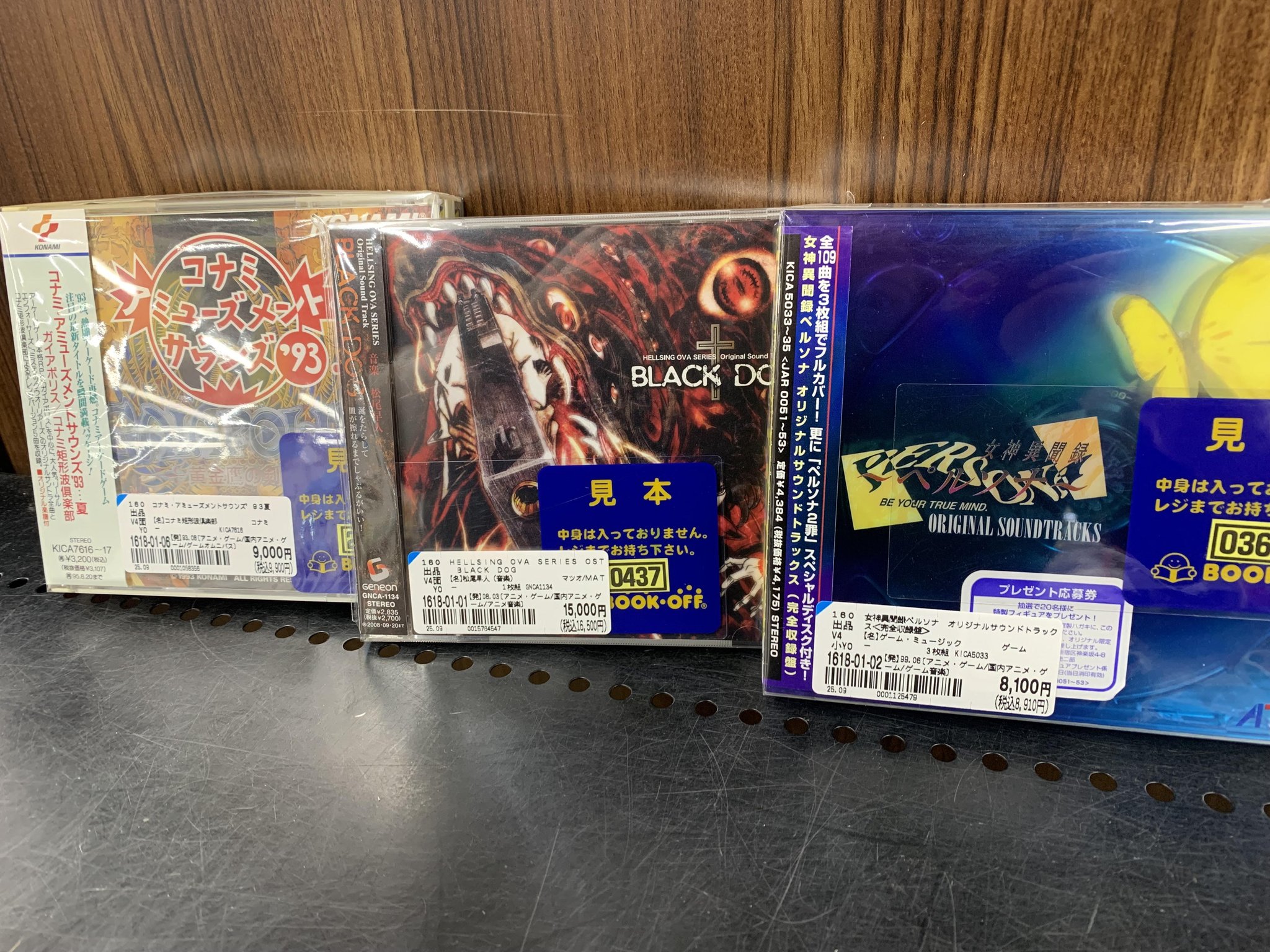 ブックオフ東千葉祐光店＠【本・ソフト・家電・楽器】 on X: 