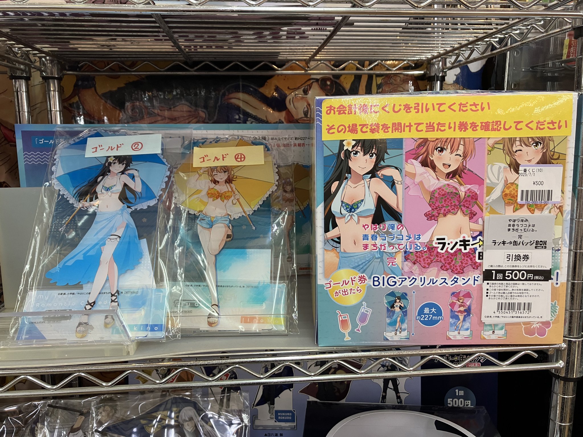 俺ガイル ラッキー缶バッジBOX vol.2 BIGアクリルスタンド 一色いろは 株式会社クラックス on X: 