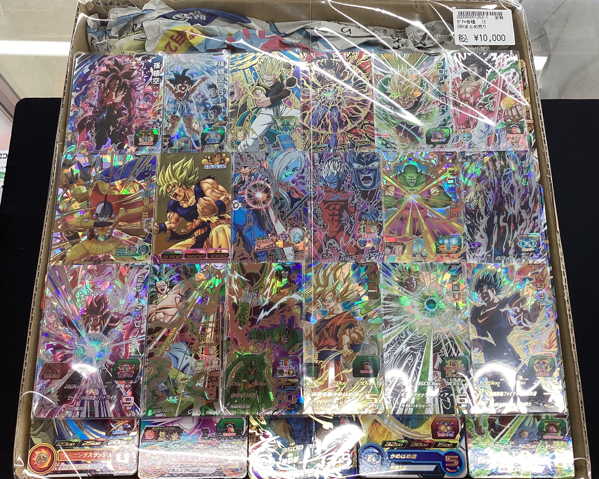 ドラゴンボールヒーローズ　引退品　まとめ売りsec da大量 引退品]ドラゴンボールヒーローズSECまとめ売り バインダー付き