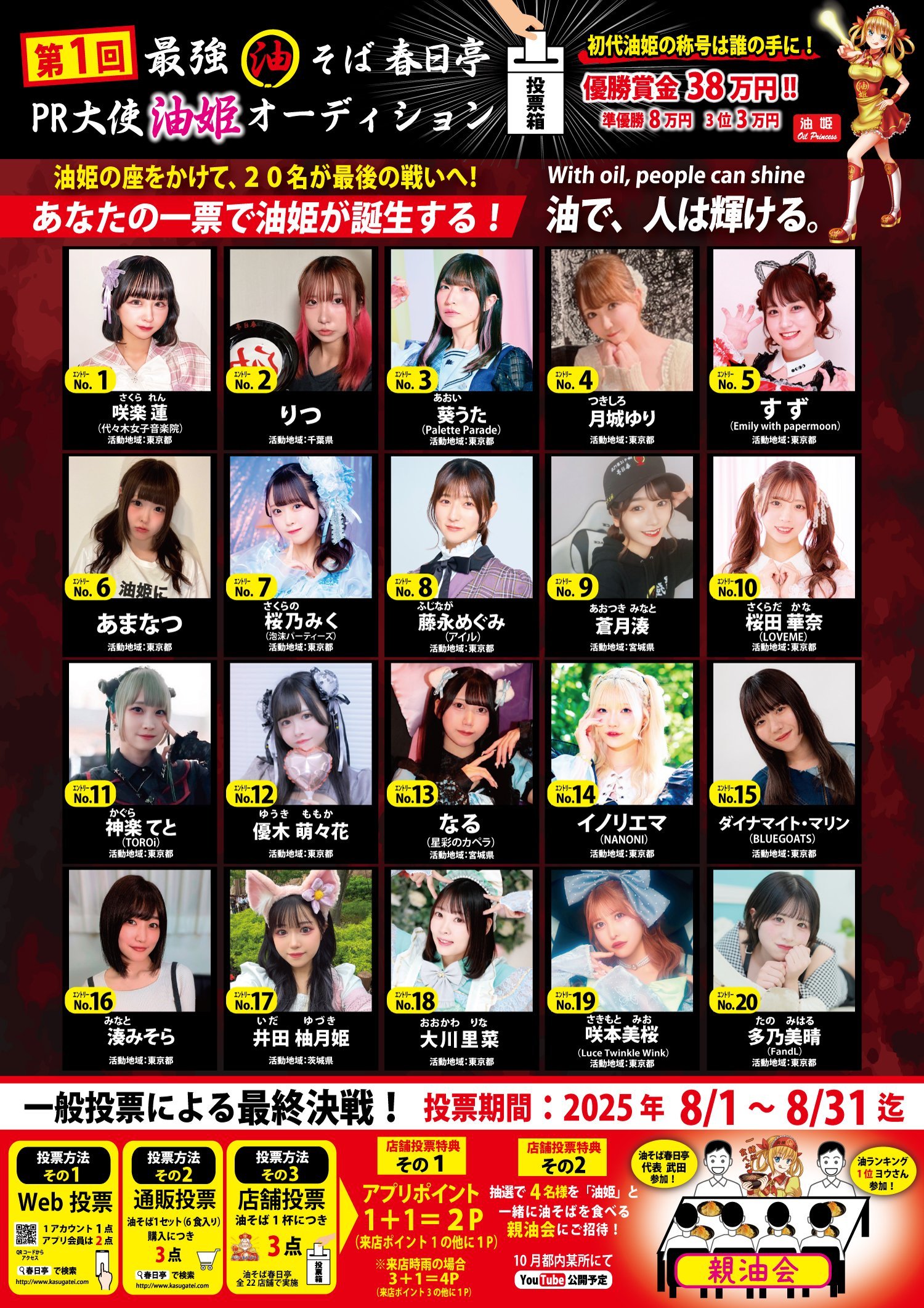 あっちゃん (@ats43) / X