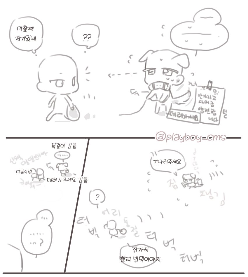 playboy_cms's tweet photo. 가벼운 상황 이메레스 배포합니다~

#이메레스 #트레틀 https://t.co/oS3OTeory4