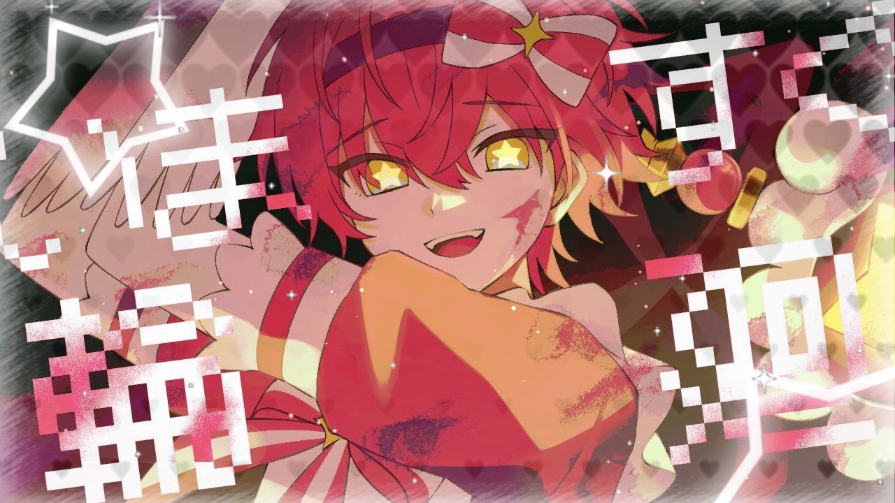 りぃ (@ri___0307___) / X