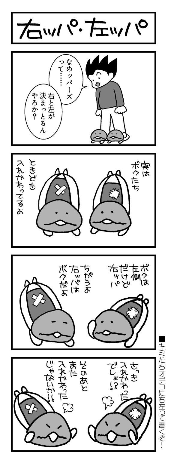 りちゃページ ﾘﾁｬｰﾄﾞ・ﾌﾝｷﾞｿﾝ@東7H68b(9/21TWINKLE MIRAGE28) on X: 