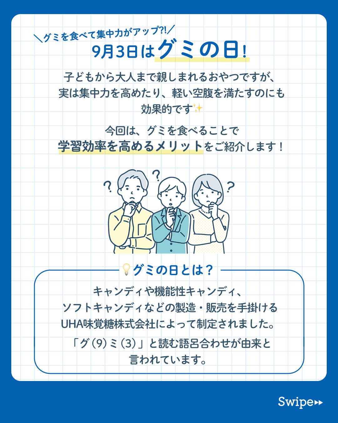 駿台予備学校【公式】 (@sundai_yobi) / X