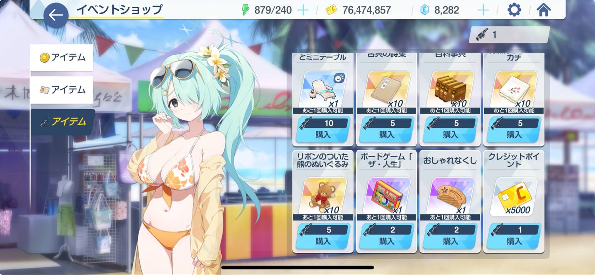 ここ最強イベ