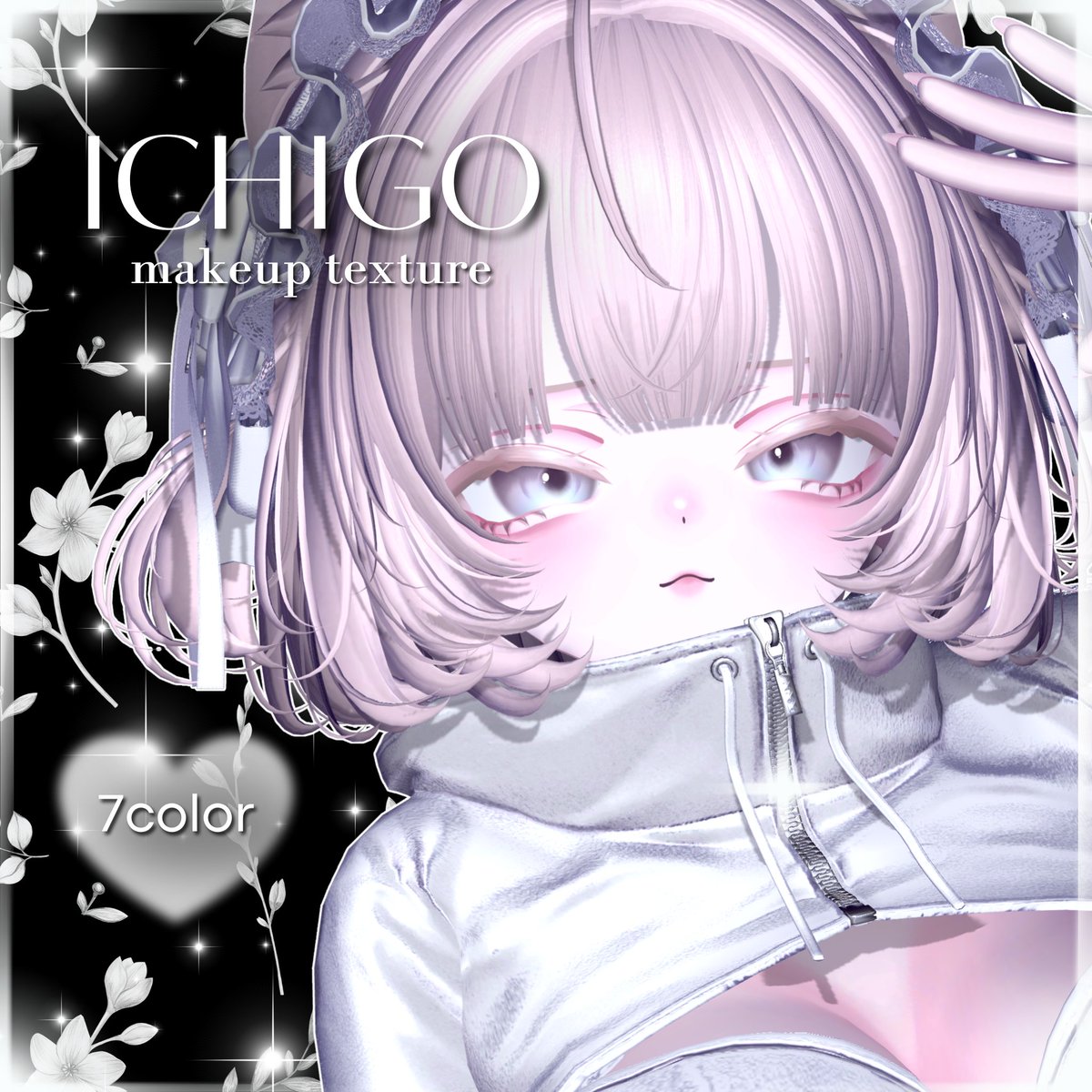 🩷発売記念RPキャンペーン🩷

❥❥❥ICHIGO/イチゴ❥❥❥makeup textureを
3名様にプレゼントいたします

RP＋Follow〔<a href="/heppoko_vrc/">へっぽこまる子</a>〕をお願いします
RP＋100🔁ごとに当選者を1名追加します

応募期限　9/6の23:59まで

#ichigo3D #M3h4 #VRChat