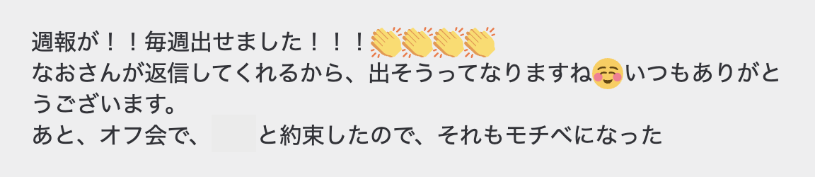 なお｜やること減らして稼ぐ設計 tweet media