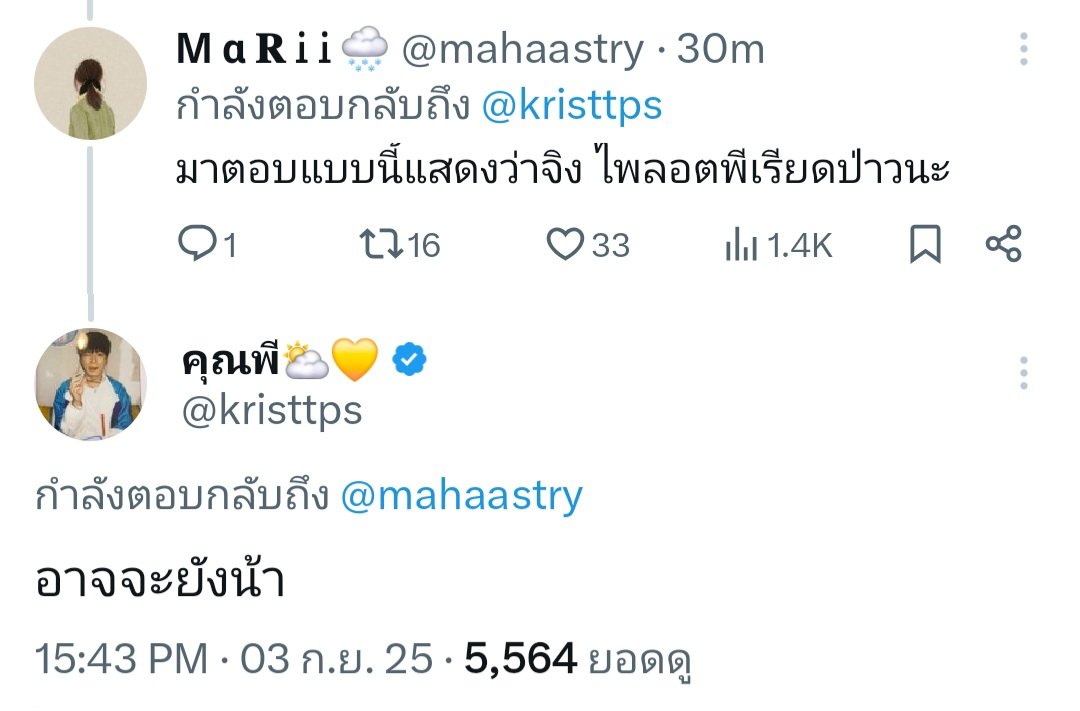 M α 𝐑 Ꭵ Ꭵ 🌨️ tweet media