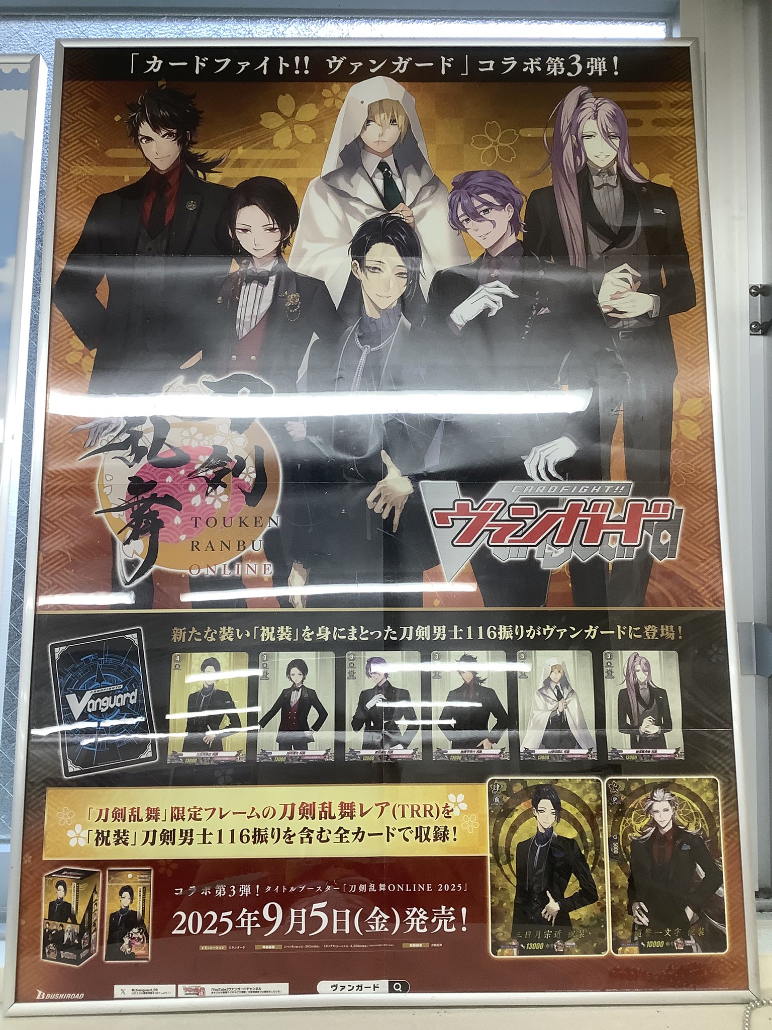 カーニヴァル トレカ63枚 まとめ売り カードガチャ トゥエルブ・アニバーサリー ｜ Z/X - Zillions of