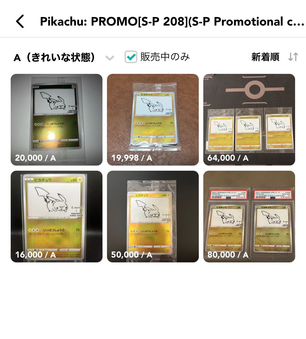 ⭐︎mix⭐︎トレカ大好き倶楽部 on X: 