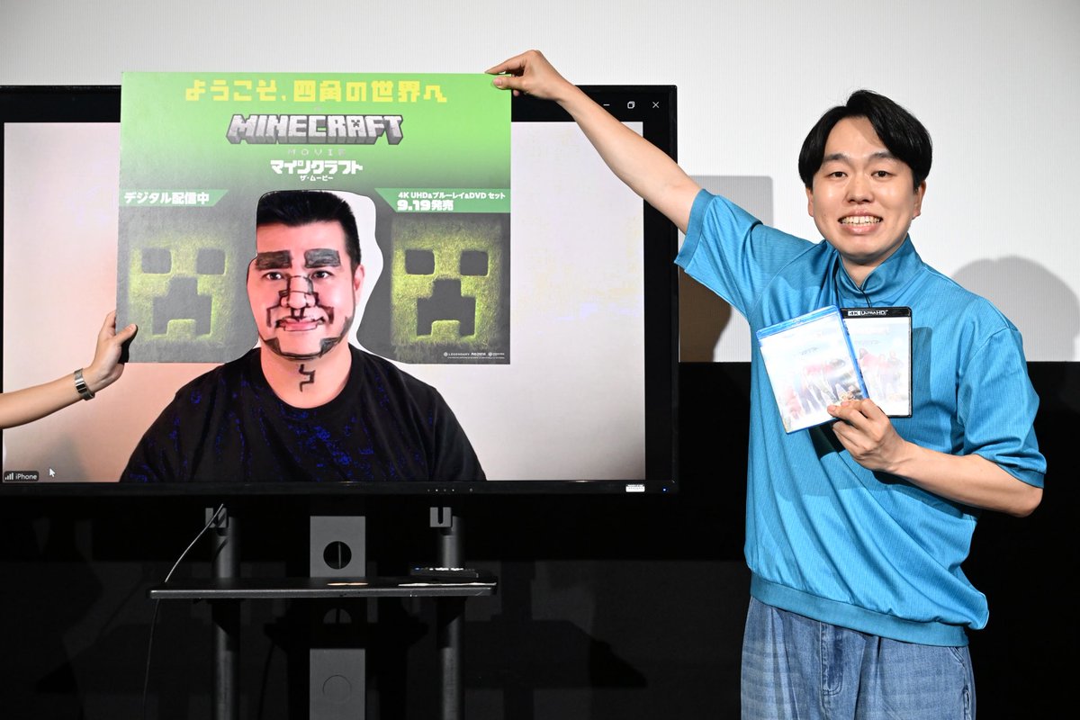 『マインクラフト/ザ・ムービー』
デジタル配信&amp;4KUHD、ブルーレイ&amp;DVDリリース記念イベントに出演させて頂きました！！

西本はリモートでの参加！！
初めてモニターに角刈りの型を合わせました。
マイクラムービー是非ご覧ください！！
#映画マイクラ
#ウチで映画マイクラ