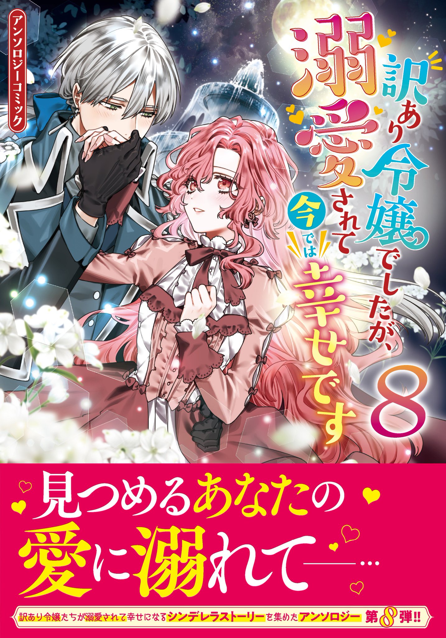ryu-dozima(プロフ必読)　　君の一番になりたい　朝姫　sp 通販限定】Z/X -Zillions of enemy X- CD付きタオルケット「竜の