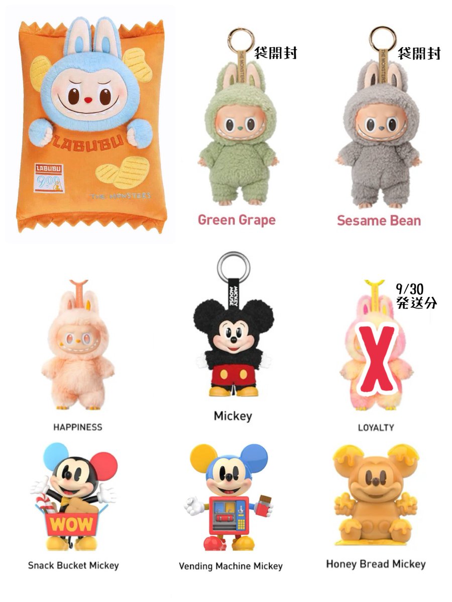 Duffy♥ (@sweets_icecandy) / X
