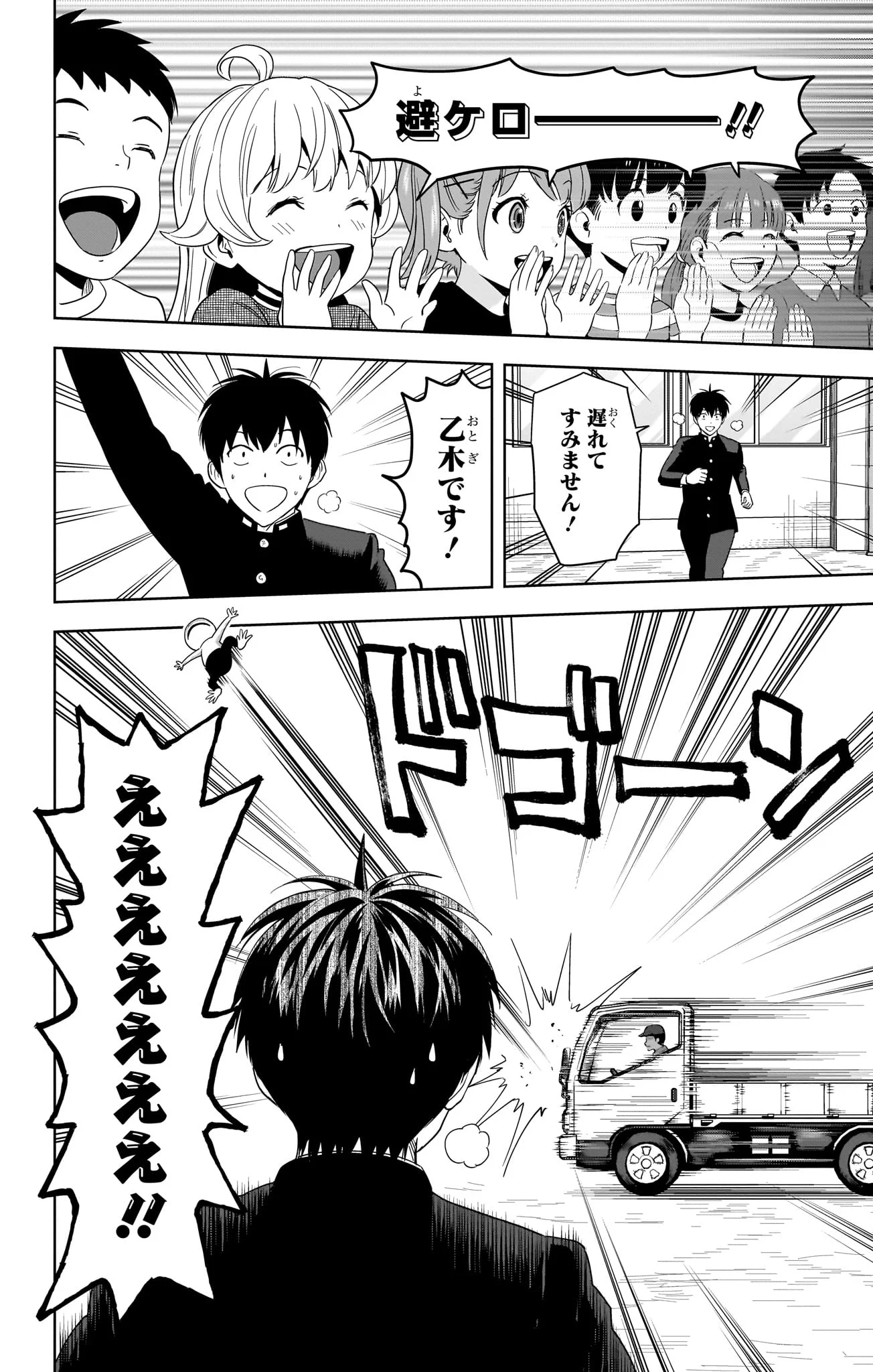 ウィッチウォッチ【公式】 a X: 