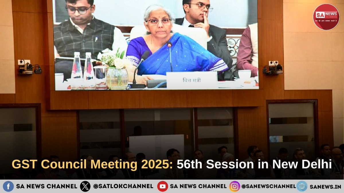 Big news for businesses and consumers! The 56th GST Council Meeting kicks off in New Delhi on Sep 3-4, 2025! Expect major reforms like a two-rate GST structure (5% &amp; 18%), simplified compliance, and solutions for industries like textiles and drones. 

Inspired by global models