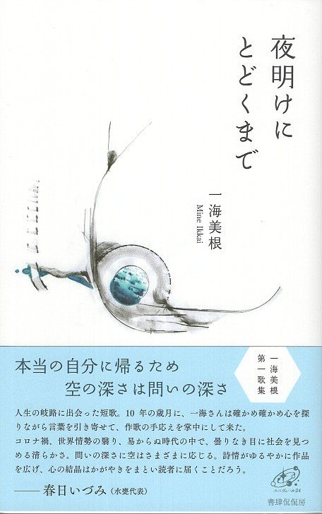 【中古】 １２ウォーターストーリーズマガジン 冬号（２号）/地方・小出版流通センター 地方・小出版流通センター (@local_small) / X