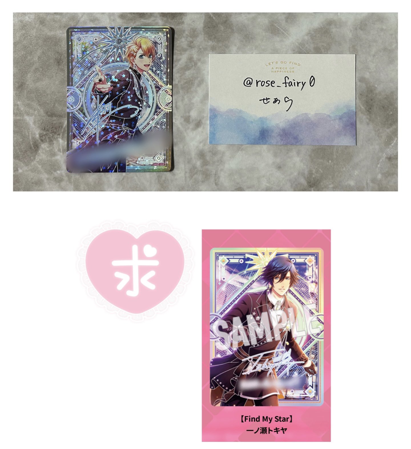 うたプリ シャニライ ビジュコレ トキヤ シークレット うたプリ シャニライ ビジュコレ SEC トキヤ 一ノ瀬トキヤ