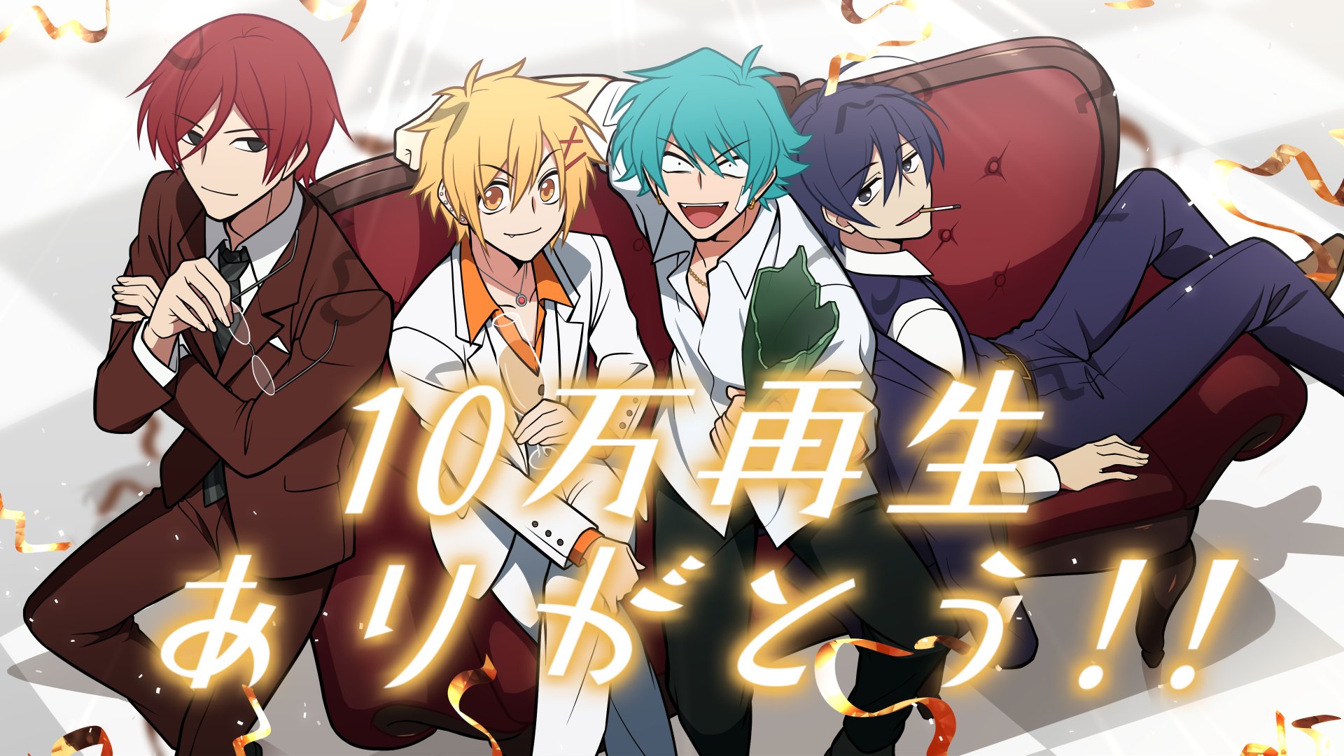 あるふぁ様♡ありがとうございます♡ 高生紳士 on X: 