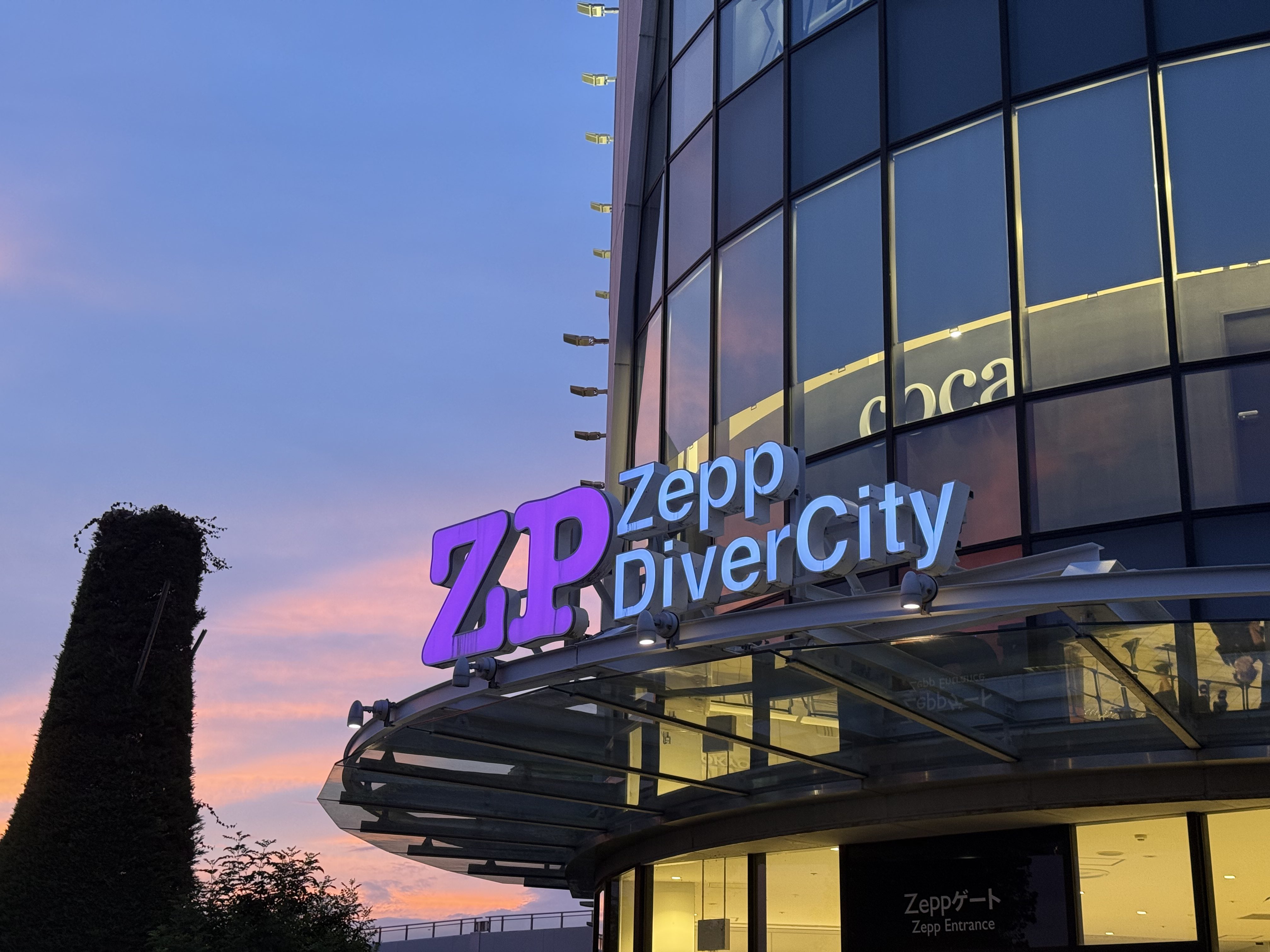 1ヶ月につかいました。ぜんぜん　新しいです。 セガプラザ公式 on X: 