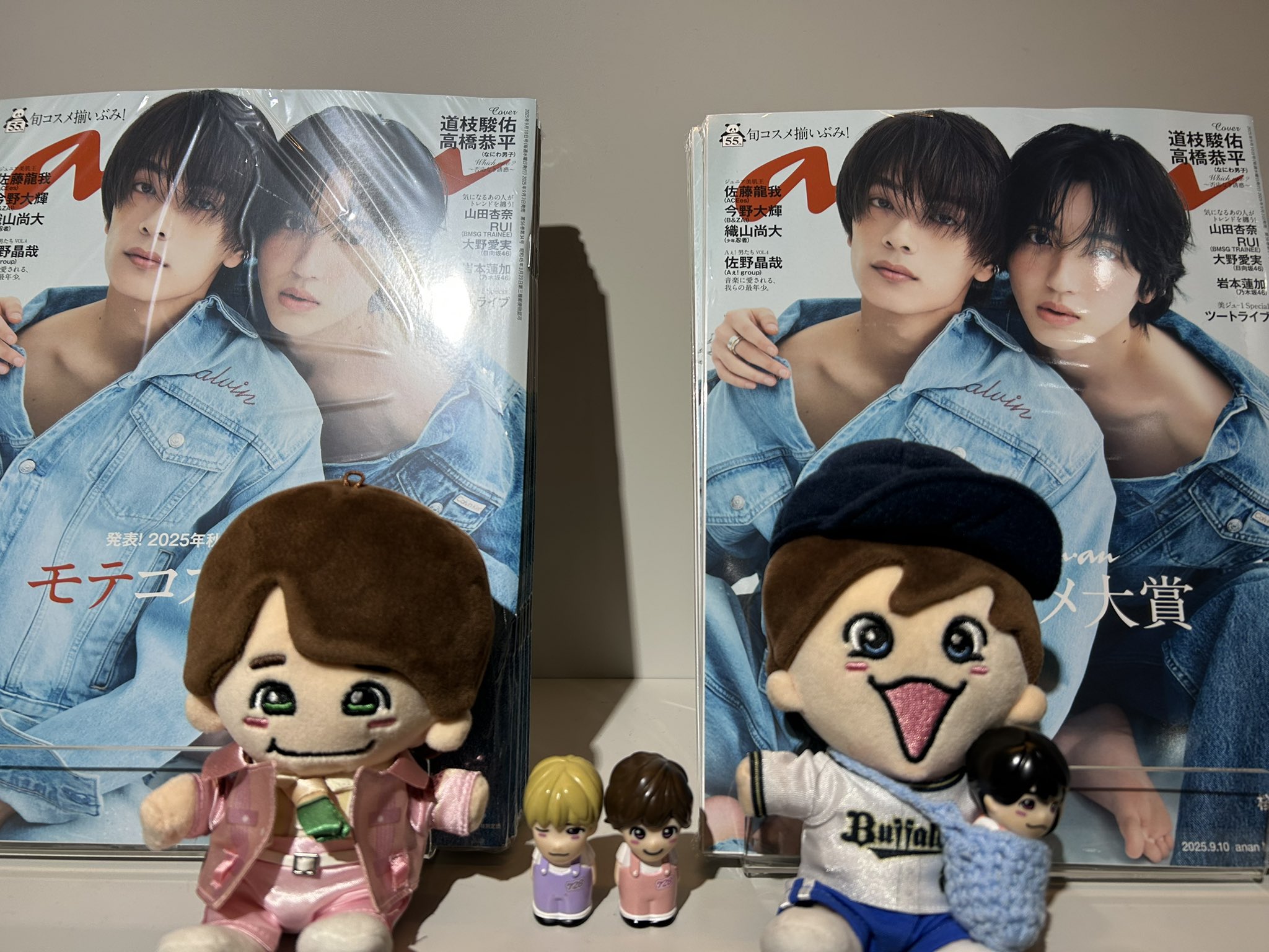 オーダー】ぬい服 BONBON アシンメトリー 大橋さん オーダー】ぬい服