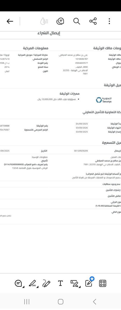 naimoutr's tweet photo. @TameeniKSA https://t.co/HLa8ounMcQ