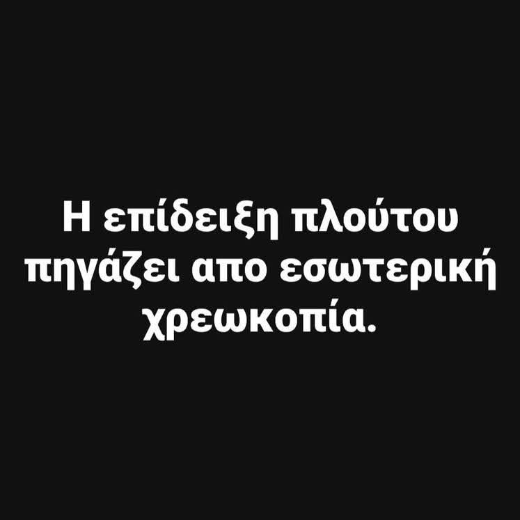 lena_lenaki_len's tweet image. Αυτό 👇🏼👇🏼👇🏼👇🏼👇🏼