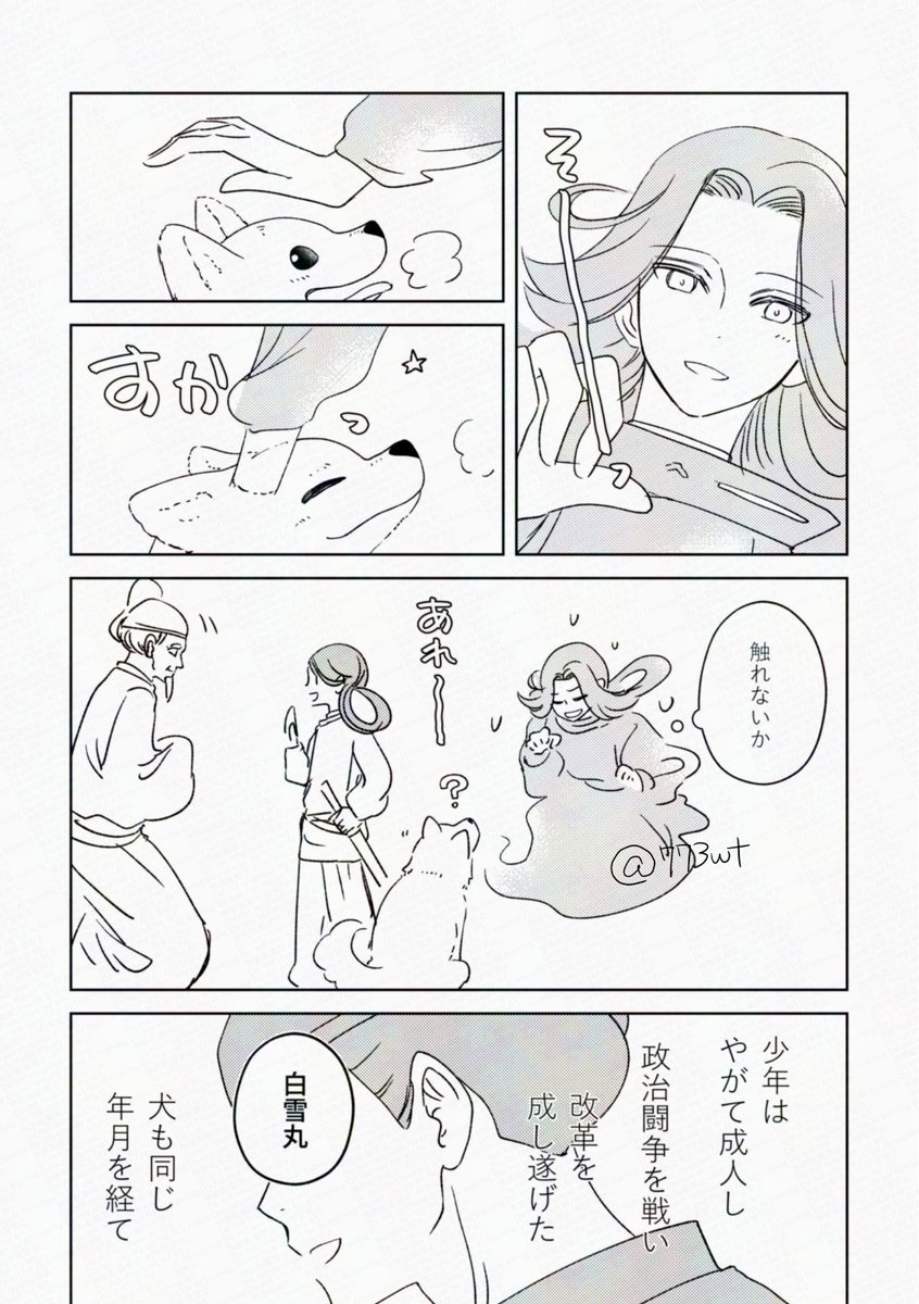 地蔵 (@zizouan) / X