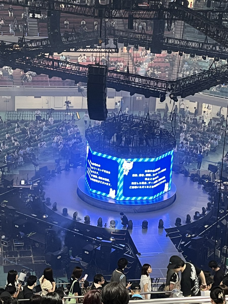 武道館、天井に手が届きそうなほどの2階席の上の方！でも意外にもステージは見やすそう。センターステージだと正面関係ないから客をパンパンに入れられる！