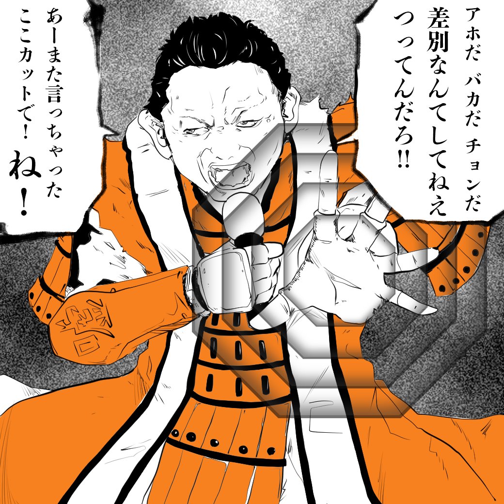 七人の嘘つき侍

残りのメンバーも描きます。 