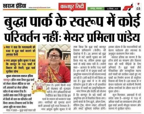 परम आदरणीया बहनजी का एक ट्वीट और सरकार घुटनों पर 

कानपुर में बुद्धा पार्क सुरक्षित

<a href="/Mayawati/">Mayawati</a> <a href="/DeepShikhaIndra/">दीपशिखा इन्द्रा</a> <a href="/bspindia/">Bahujan Samaj Party</a> <a href="/AnandAkash_BSP/">Akash Anand</a>