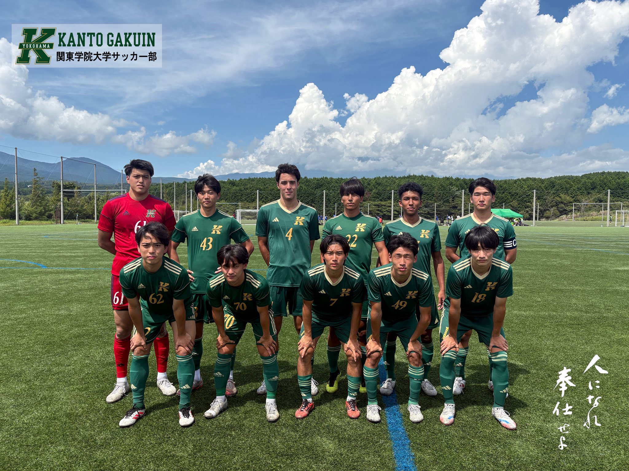 関東学院大学サッカー部 on X: 