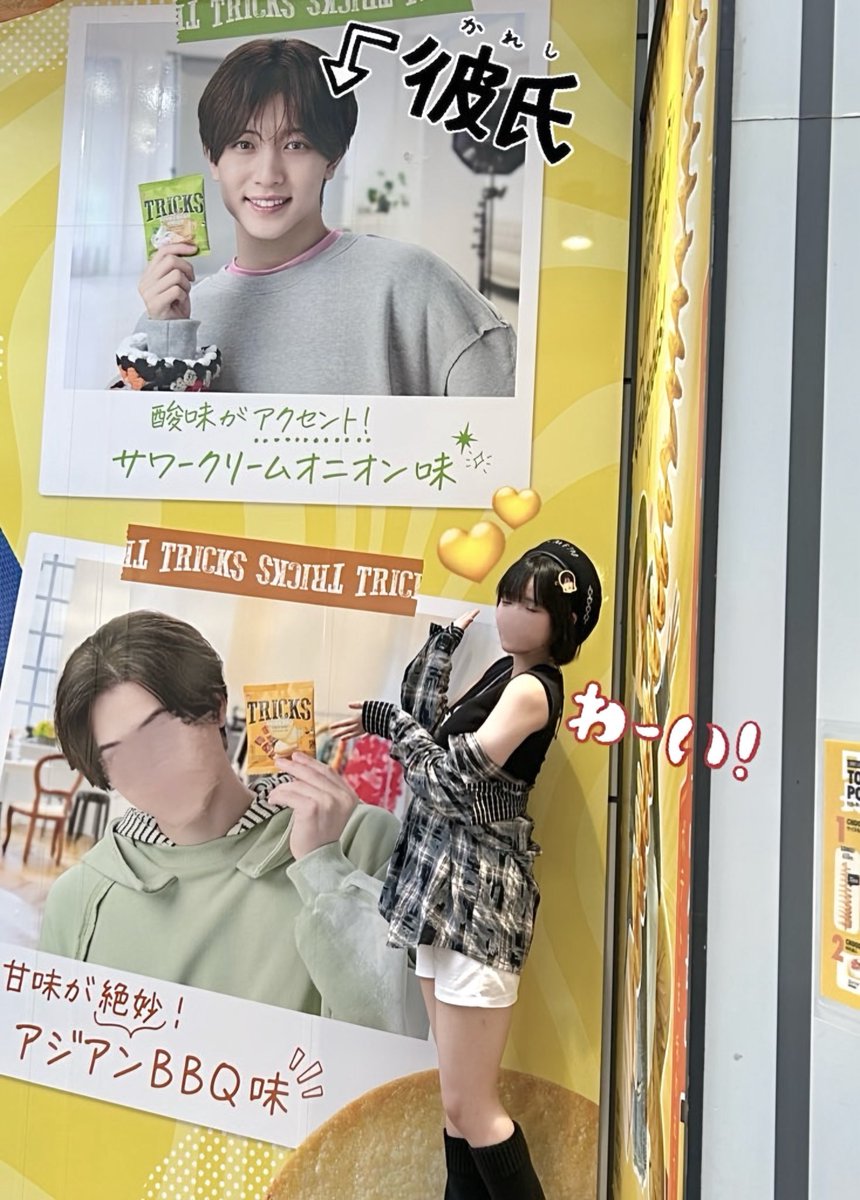 reachuuu's tweet image. だいすき♥
 #TRICKS #トリックス #KEYTOLIT #キテレツ #中村嶺亜 💛✨