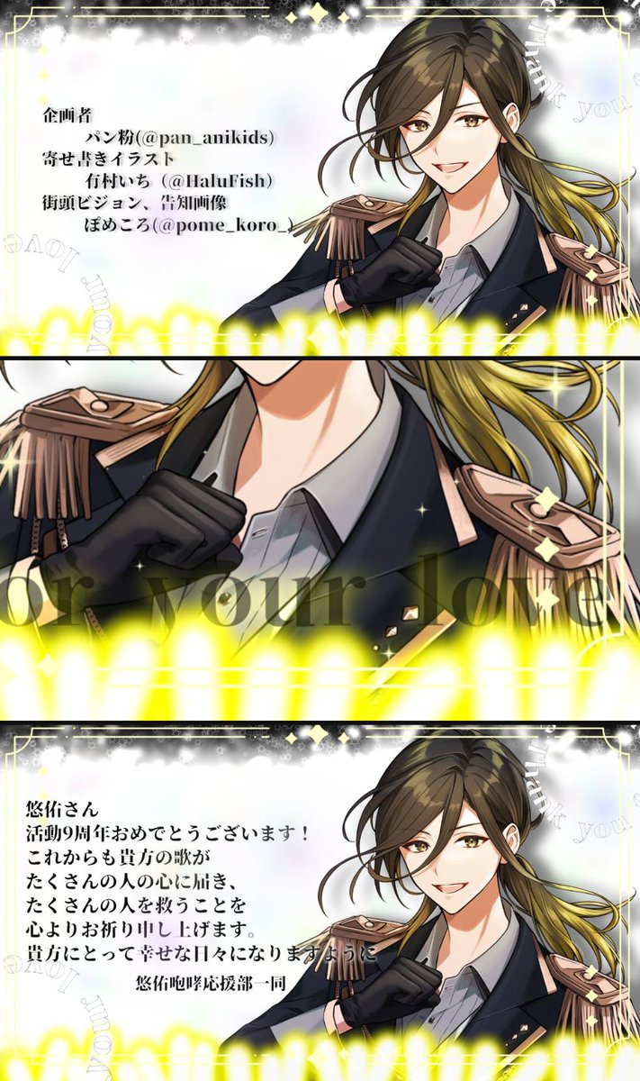 悠佑さん纏め hqdefault.jpg