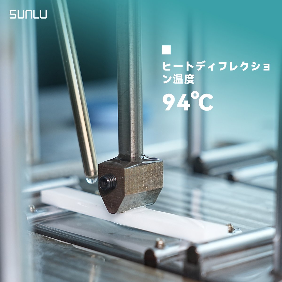 🛠️SUNLU PC フィラメント🛠️

高耐衝撃性と高耐熱性を兼ね備えたフィラメント
をお探しではありませんか？

詳細は公式サイトをご覧ください👇
sunlu.com