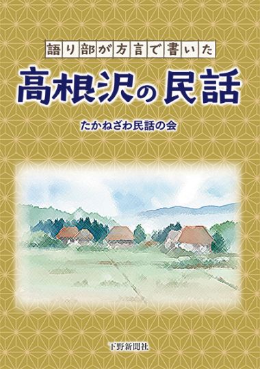 【中古】 １２ウォーターストーリーズマガジン 冬号（２号）/地方・小出版流通センター 地方・小出版流通センター (@local_small) / X