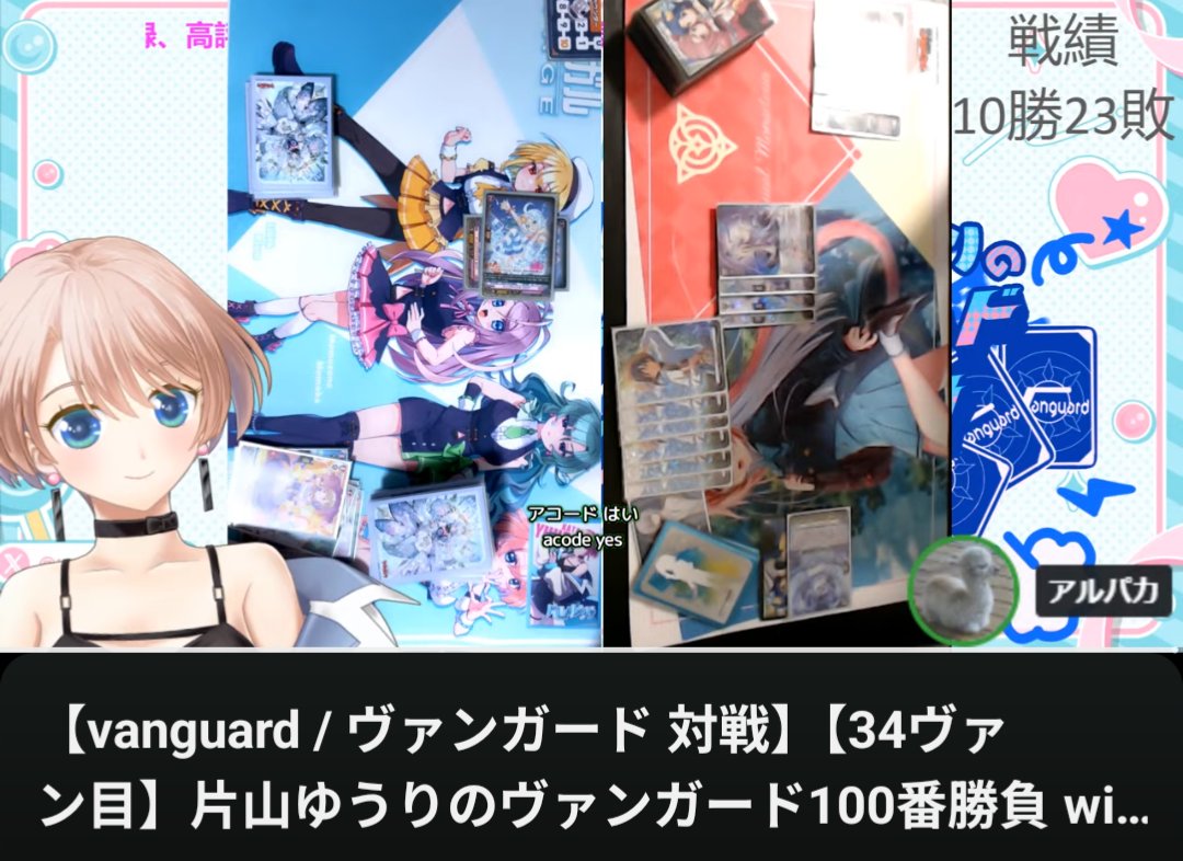 フェネル クリスレイン リシアフェール デッキパーツ Trick or Treat