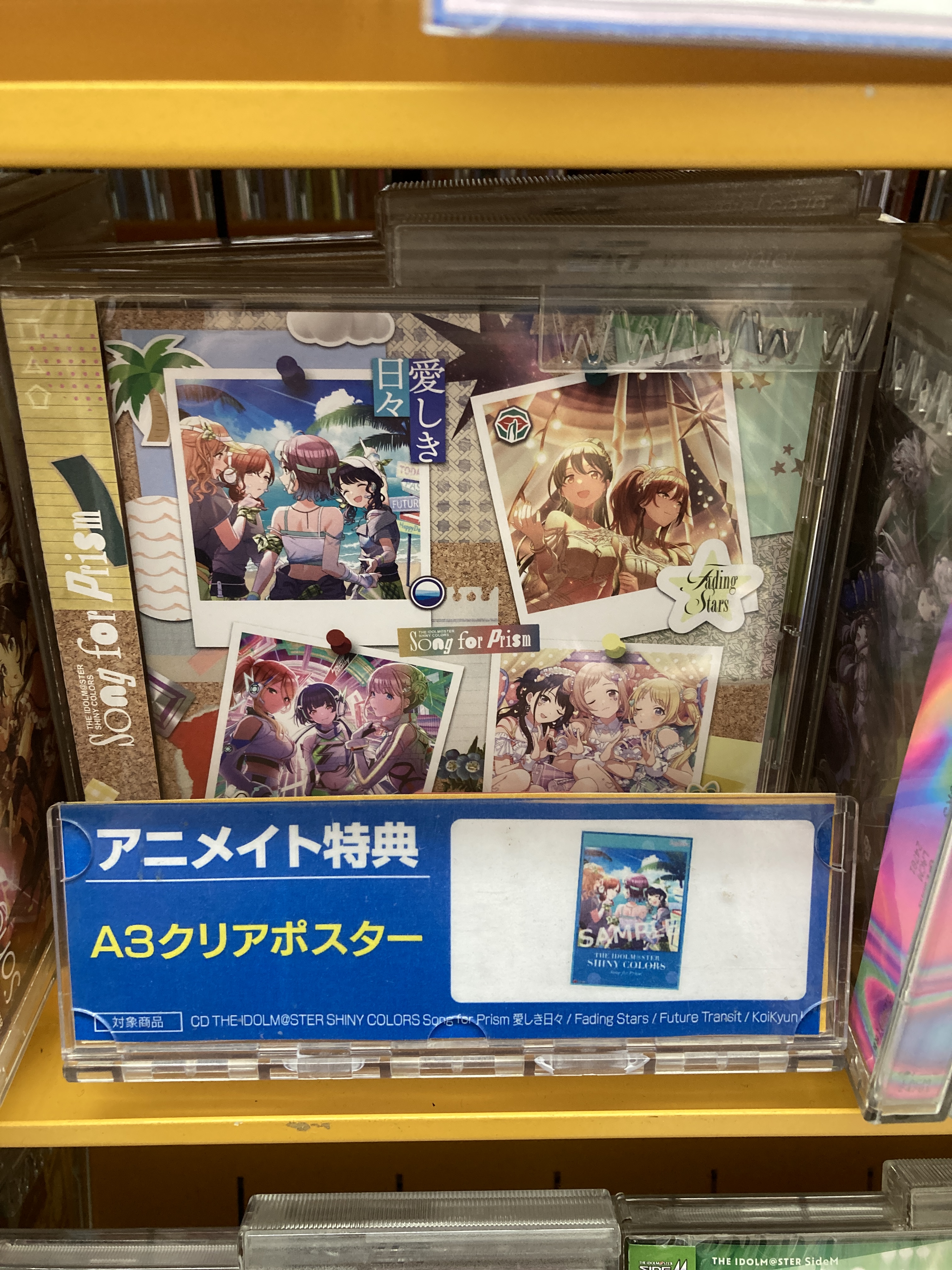 A3！ アニメイト購入特典 アニメイトリノアス八尾店 on X: 