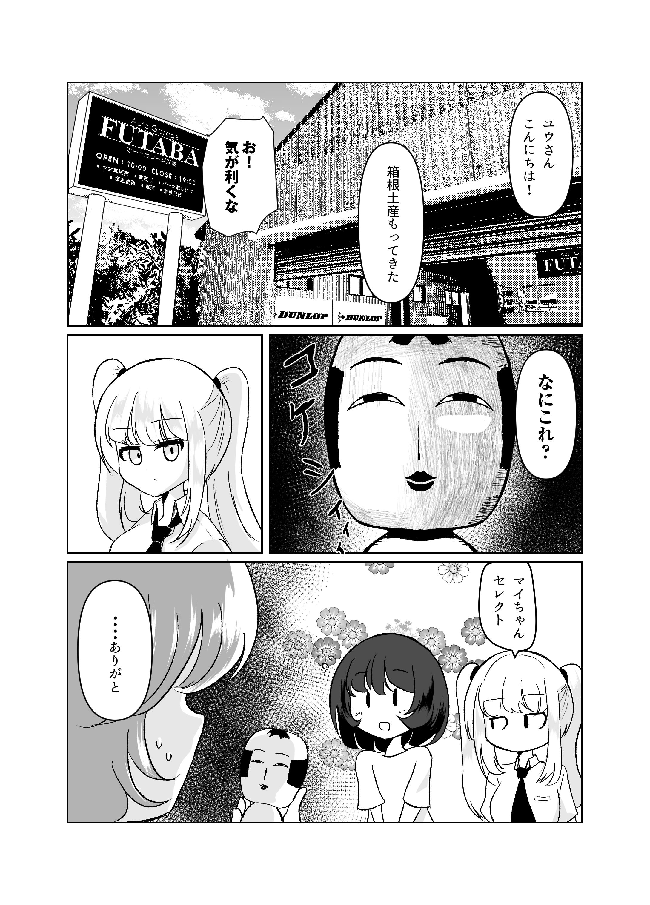 momo様♡オーダー専用ページ momo (@momo_hiki0313) / X