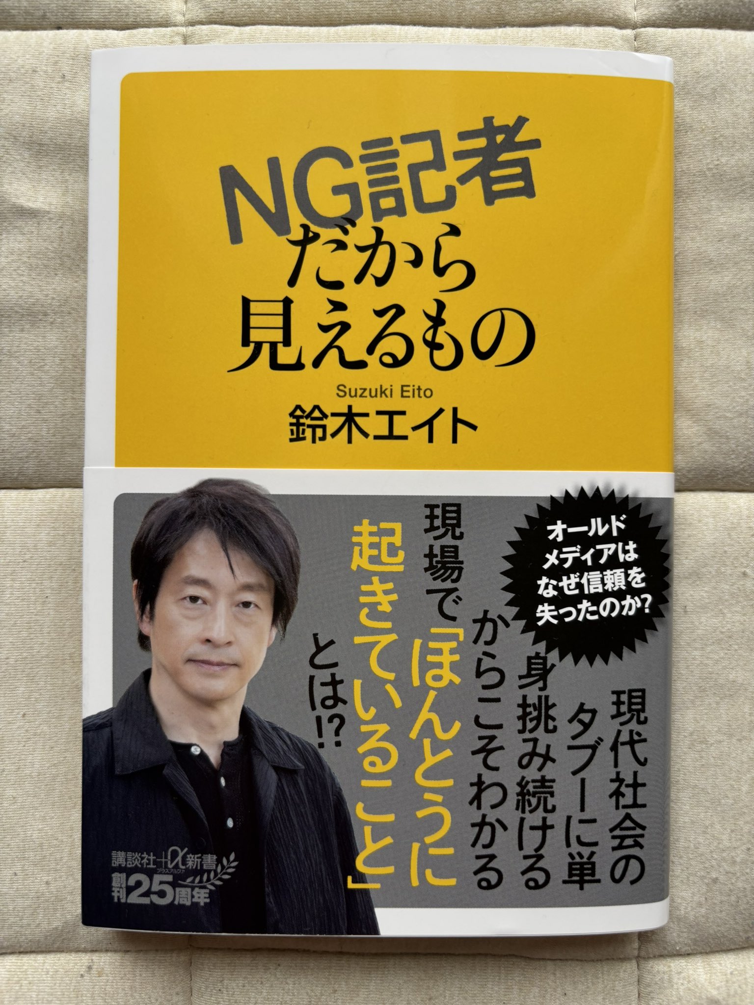 エイズ事典／Ｓ．Ｂ．ワトシュタイ(著者),Ｋ．チャンドラー著(著者) エイズ事典／S．B．ワトシュタイ(著者),K．チャンドラー著