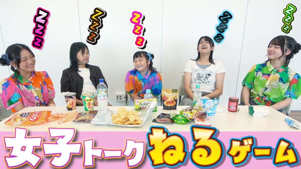 まーちゃん様　二分の一 まつかれの身長が想像以上で驚き！ | TikTok