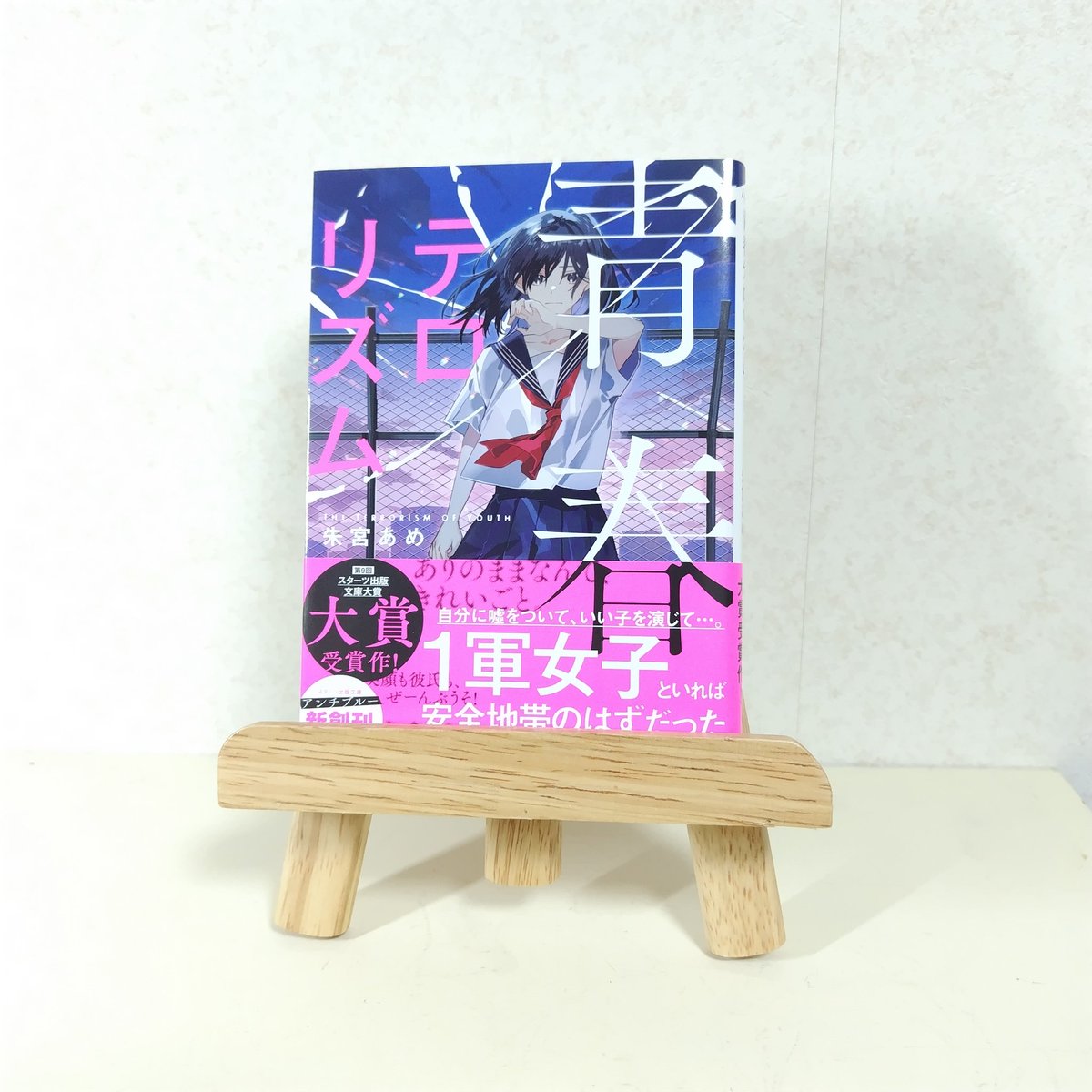 夜空🌸🐇 (@Yozora__62) / Posts / X