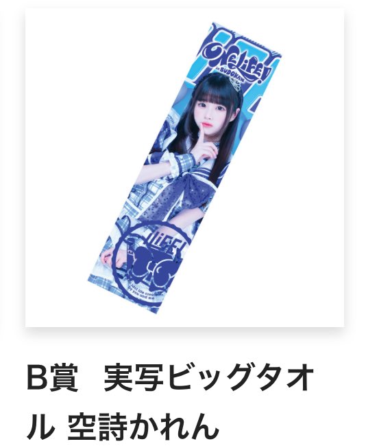 はゆ on X: 