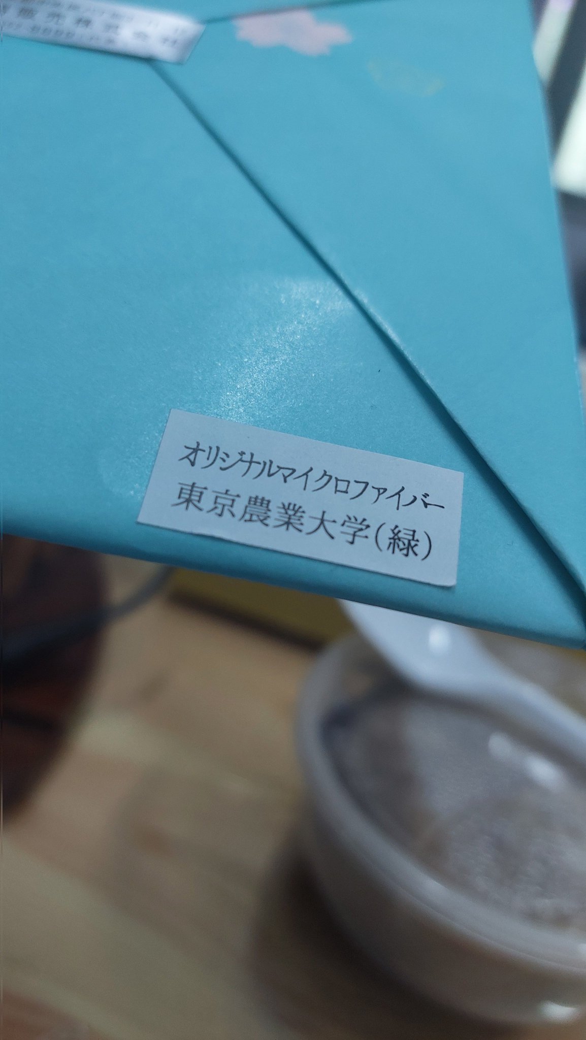 せいらん🐘🐨️🪣 on X: 