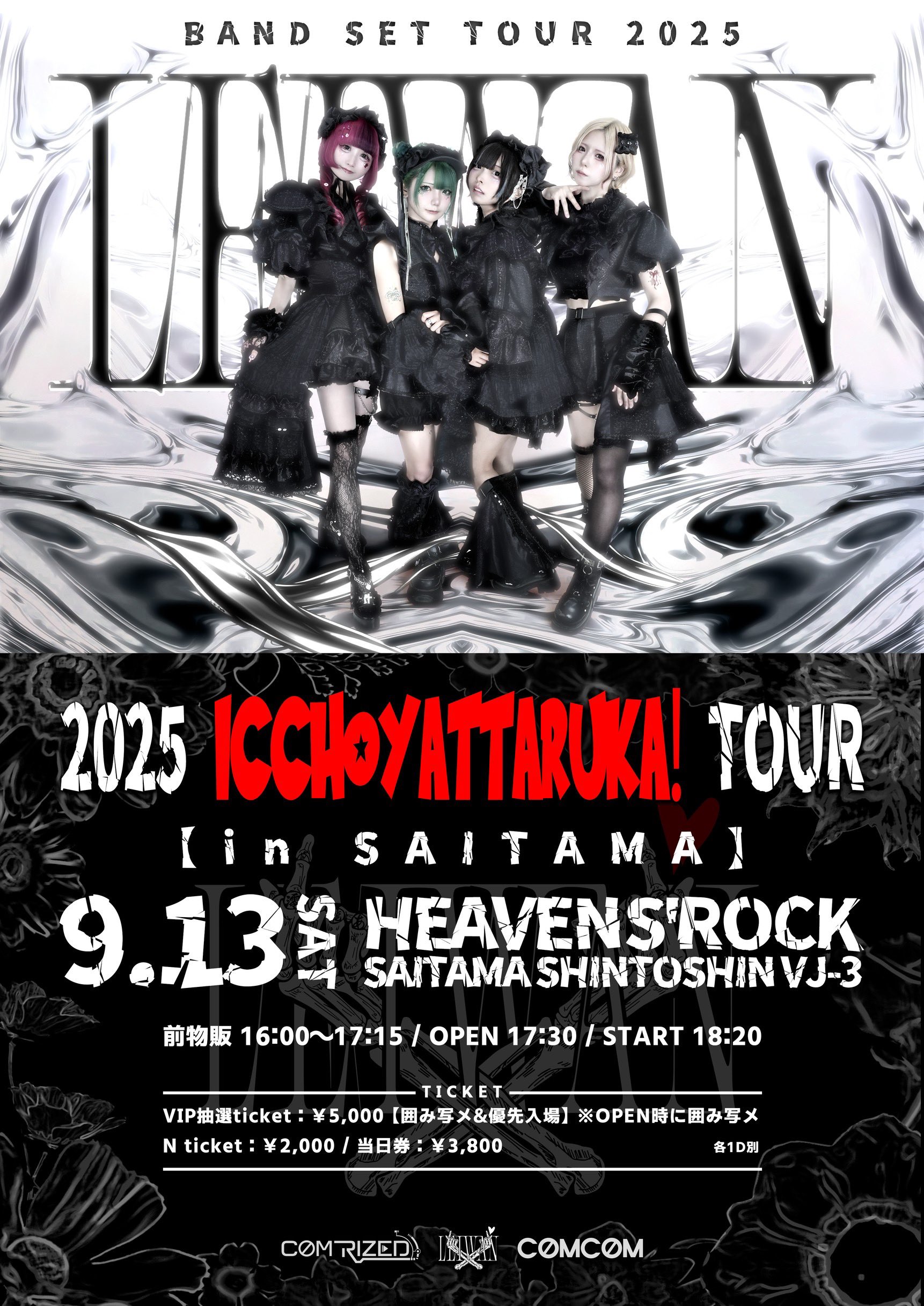 新品未開封　Twenty Flight Rock (ポスター作品) GygzdwcbYAAjUt_.jpg