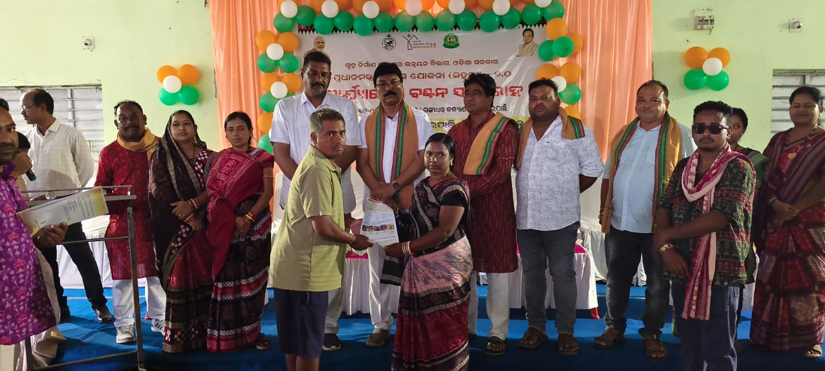 NacBarpali's tweet photo. @HUDDeptOdisha @DMBargarh Celebration of LSG Day at NAC Barpali and distribution of PMAY(U) 2.0 work order to the beneficiaries in presence of Hon'ble MLA, Hon'ble Chairperson, Hon'ble Vice-Chairperson, Councillors, E.O and NAC Staffs https://t.co/vk4vLr720R